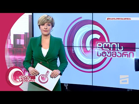 დღის სტუმარი 12:40 - 7.02.2022