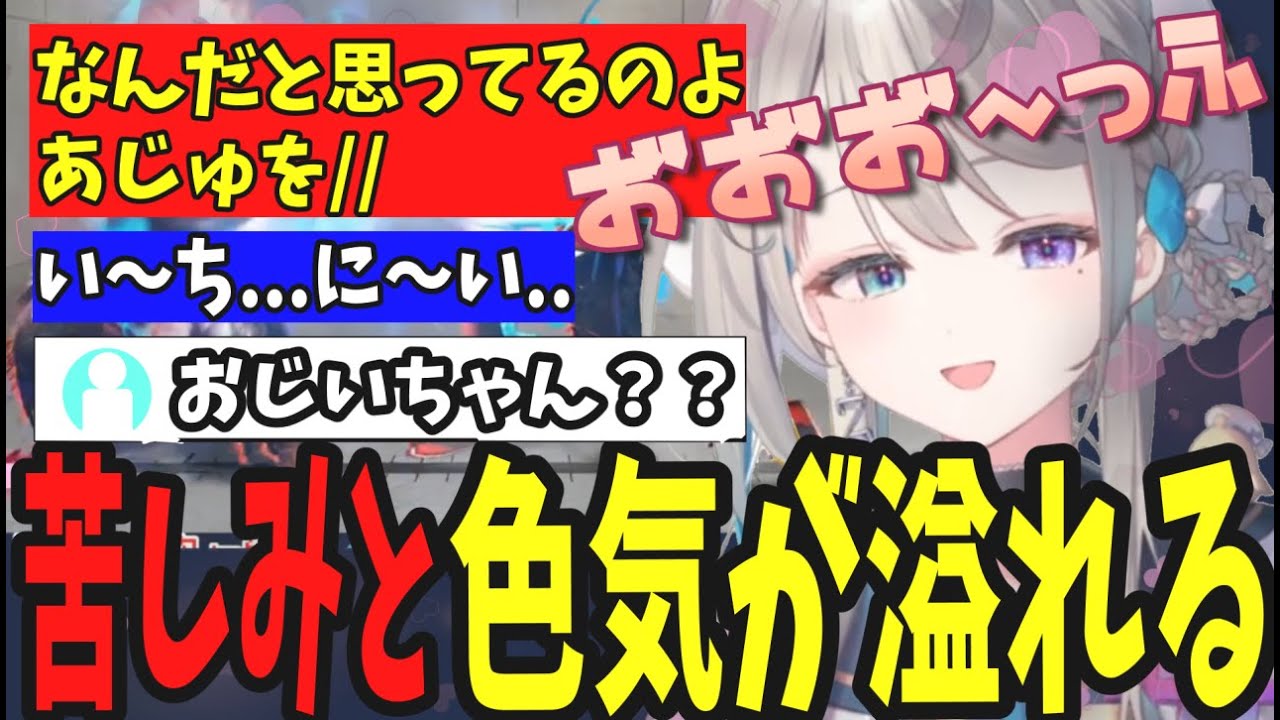 スクワットするごとにお爺ちゃんからお色気爆発お姉さんへ変化してしまう本阿弥あずさ【本阿弥あずさ/すぺしゃりて切り抜き】
