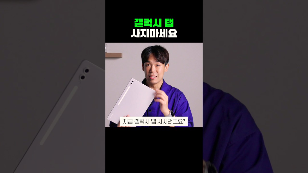 조금만 참으세요