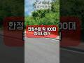 🟡250번 한정수량 딱 100대만 구매가능한 전기자전거 📲 영상 속 사진 터치 구매 링크로 연결됩니다.