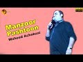 Manzoor pashtoon  waheed achakzai  pashto new song 2018 