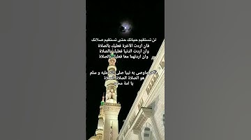 #anatomy #اكسبلور #لايك #العلم #duet #تخرج #تيك_توك #سورة_الاسراء #ترند #ياسر_الدوسري