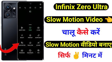 infinix zero ultra slow motion video kaise banaye | slow motion video setting infinix zero ultra 5g