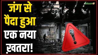 Us-Israel Iran War Updates जग स पद हआ रडएशन क खतर Trump Mojtaba Khamenei Salaam Tv