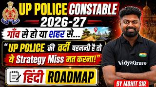 UP Police Constable 2026-27 | UP Police Hindi Selection Roadmap 🎯 | Hindi By Mohit Sir
