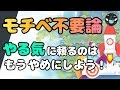 やる気が続かない脳科学的理由