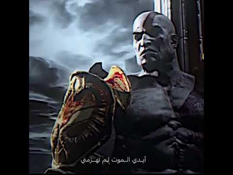 تصميم فخم كريتوس ضد زوس قود اوف وار كريتوس اله الحرب Godofwar Kratos Kratosgodofwar 