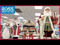 ROSS CHRISTMAS DECORATIONS * SHOP WITH ME STORE WALKTHROUGH 2020