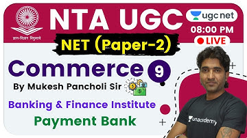 NTA UGC NET 2020 (Paper-2) | Commerce by Mukesh Sir | Banking & Finance Institute (Payment Bank)