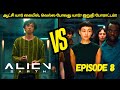 வெல்ல போவது யார்? இறுதி போராட்டம்!! | Movie Explained Tamil
