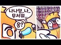 [2021/10/03/Among Us] w. 탬탬버린, 견자희, 마뫄, 고차비, 설백, 너불, 멋사, 마젠타, 망개, 악녀