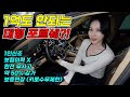 ※ 유재석이 포르쉐를 타는 이유 ※ 반전 있는 차였네?