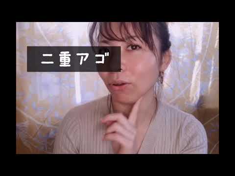 ｢3分ストレッチ｣二重アゴに効く！簡単ストレッチ方！小顔になるよ！
