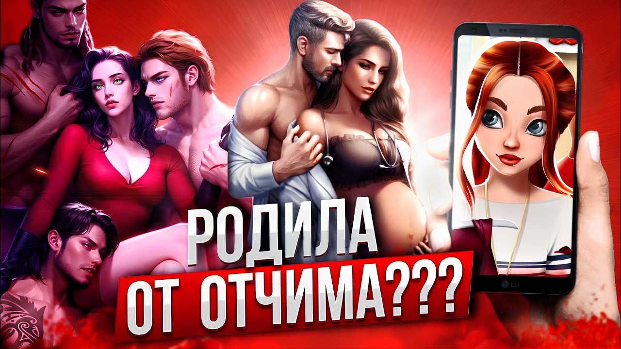 КРИНЖОВЫЕ НОВЕЛЛЫ ИЗ ГУГЛ ПЛЕЙ