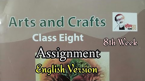 Assignment || Class - 8 || Arts & Crafts || English Version ||