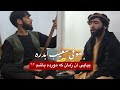 صوفی شعیب بیایی آن زمان که مورده باشم 
