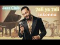 Inkonnu 7aly Ya 7aly Jazz Session In 60 S Soul Vintage By Morceau Inkonnu Inkonnu 7aly Ya 7aly Jazz Session In 60 S Soul Vintage By Morceau Inkonnu
