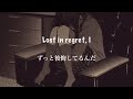 【和訳 / 鬱】XXXTENTACION - Pain = BESTFRIEND
