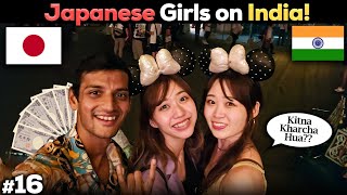 My Japan Trip Budget | What Japanese Girls Thinks About India?