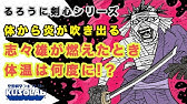 るろうに剣心 Vs 銀魂 剣心と坂田銀時どっちが強い Youtube るろうに剣心 Vs 銀魂 剣心と坂田銀時どっちが強い Youtube