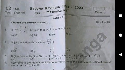 12th Maths Second Revision Exam Original Question Paper 2023 @padikarapasanga9453