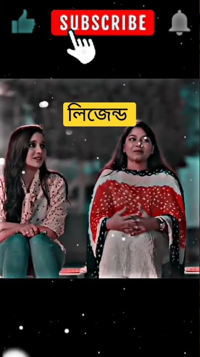 লিজেন্ড।  bachalor point | kabila | jakira | eva | nabila #viral  #youtubeshorts #shorts #youtube