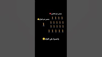 #القرآن_الكريم #قرآن_مريح #عبد_الباسط #الرقية_الشرعية #خشوع #راحة_نفسية #تلاوة_مؤثرة