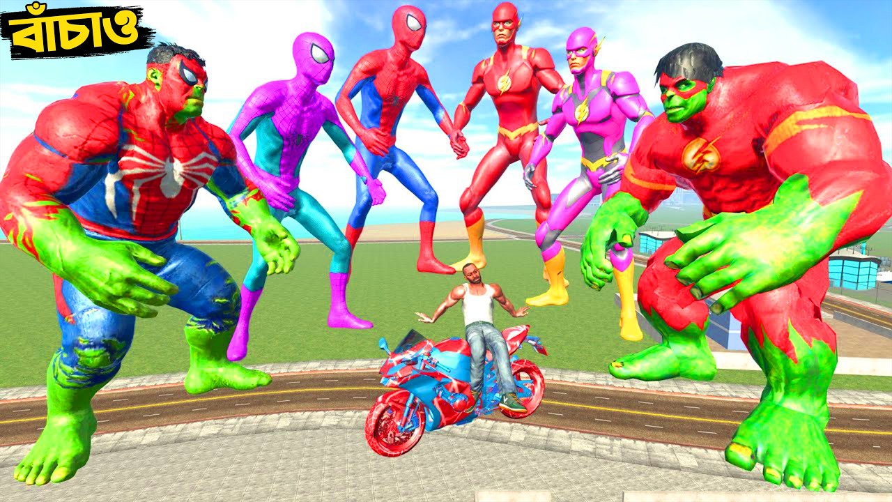 ভয়ংকর মনস্টারদের লড়াই 😱 | Franklin Save Spider-Hulk Team From Flash-Hulk In Indian Bike Driving 3d