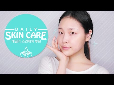 매일하는 스킨케어 루틴 Daily Skin Care Routine /리수