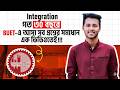 Integration (Part 2) | গত ৩০ বছরে BUET এ আসা সব প্রশ্নের সমাধান!!!