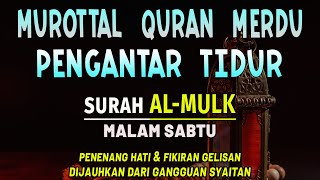 Alquran Merdu Pengantar Tidur Surah Almulk I bacaan merdu,  Penyejuk Hati & terhindar Gangguan jin