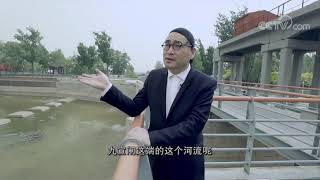 中国国家博物馆副馆长刘万鸣：画说大运河|开讲啦 The Voice