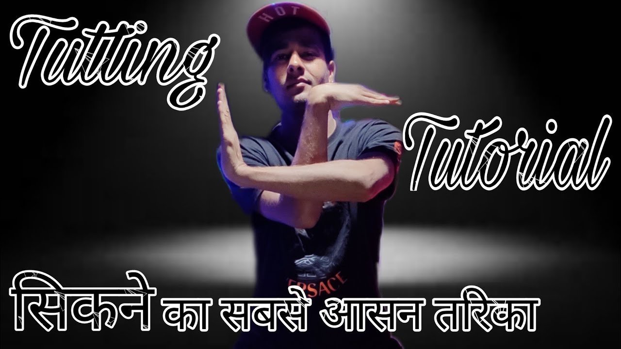 Tutting Tutorial In Hindi How to Tutting Tutorial