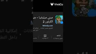 أفضل العاب بدون نت تستطيع أن تتشارك معى أصدقائك عبر البلوتوث وتطبيقات المشاركة screenshot 4