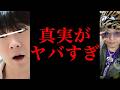 【DAY ZERO219】韓国人気
