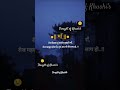 #sad#shayari#shorts#shortsfeed#shortvideo#viral#viralreel#viralvideo#trendingshort#trending#song#bts