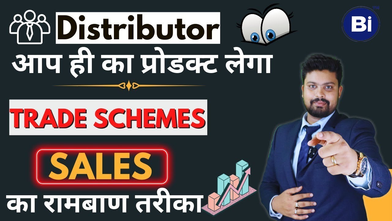 distributor-trade-scheme-distributor-scheme