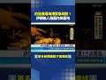 美軍證實1士兵喪命！伊朗無人機空襲美基地 隔空嗆聲別想改變伊朗｜三立新聞LIVE