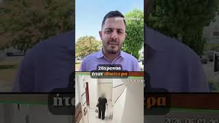 🎥Συνελήφθη 26χρονος στη Θεσσαλονίκη που λήστευε ηλικιωμένες γυναίκες