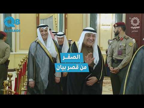 محمد جاسم الصقر خلال استقبال صاحب السمو أمير البلاد وسمو ولي العهد للمهنئين بشهر ⁧‫#رمضان‬⁩ المبارك