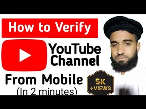 یوٹیوب چینل کو verify کیسے کیا جاتا ہے