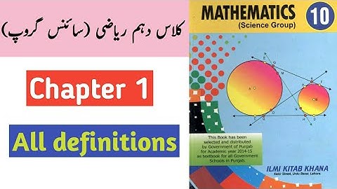 class 10 Maths chapter 1 all definitions by ijaz foundation academy