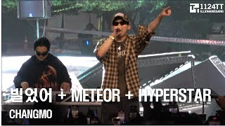 2024.05.20 빌었어 + METEOR + HYPERSTAR : CHANGMO (서울시립대학교)