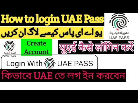 how to uae pass login app account/ UAE pass registration kaise karen how to use uae pass 2022