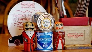 Нижегородский БаклаДжан! Сетевой ресторан Нижнего Новгорода Нижегородский БаклаДжан! Сетевой ресторан Нижнего Новгорода