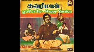 #SPB_Rare_Song 1979_30 | Poopole Un Punnagayil - பூப்போலே உன் புன்னகையில் - HAPPY VERSION- VINYL HQ