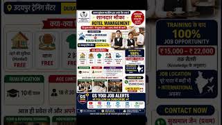 👉 🔥 FREE Course + Job 2026 | Hotel Management Training Udaipur | ₹15,000 Salary