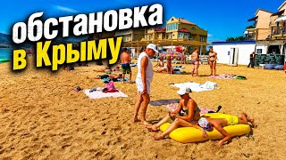 Обстановка в Крыму: репортаж с Черноморской набережной!