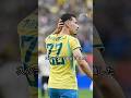 ブラジルは目を覚ますために痛みが必要だった 🇧🇷 🇯🇵 #JosevsMourinho #ジョゼvsモウリーニョ