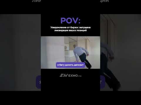 #криптовалютавроссии #юмор #криптотрейдинг #крипта2024 #биткоин #заработокнакриптовалюте #криптоюмор